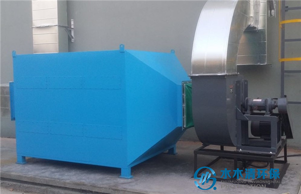 廢氣處理|印刷廢氣處理|噴漆廢氣處理 |橡膠廢氣處理|塑料廢氣處理 廢氣處理|印刷廢氣處理|噴漆廢氣處理 |橡膠廢氣處理|塑料廢氣處理