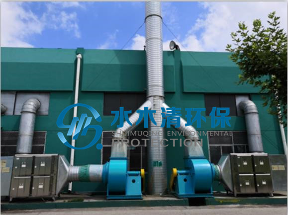 廢氣處理|印刷廢氣處理|噴漆廢氣處理 |橡膠廢氣處理|塑料廢氣處理