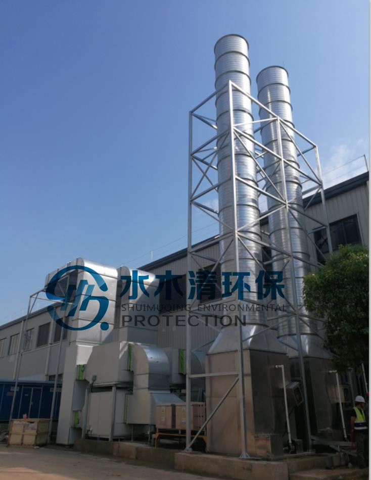 廢氣處理|印刷廢氣處理|噴漆廢氣處理 |橡膠廢氣處理|塑料廢氣處理