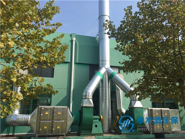 廢氣處理|印刷廢氣處理|噴漆廢氣處理 |橡膠廢氣處理|塑料廢氣處理 廢氣處理|印刷廢氣處理|噴漆廢氣處理 |橡膠廢氣處理|塑料廢氣處理