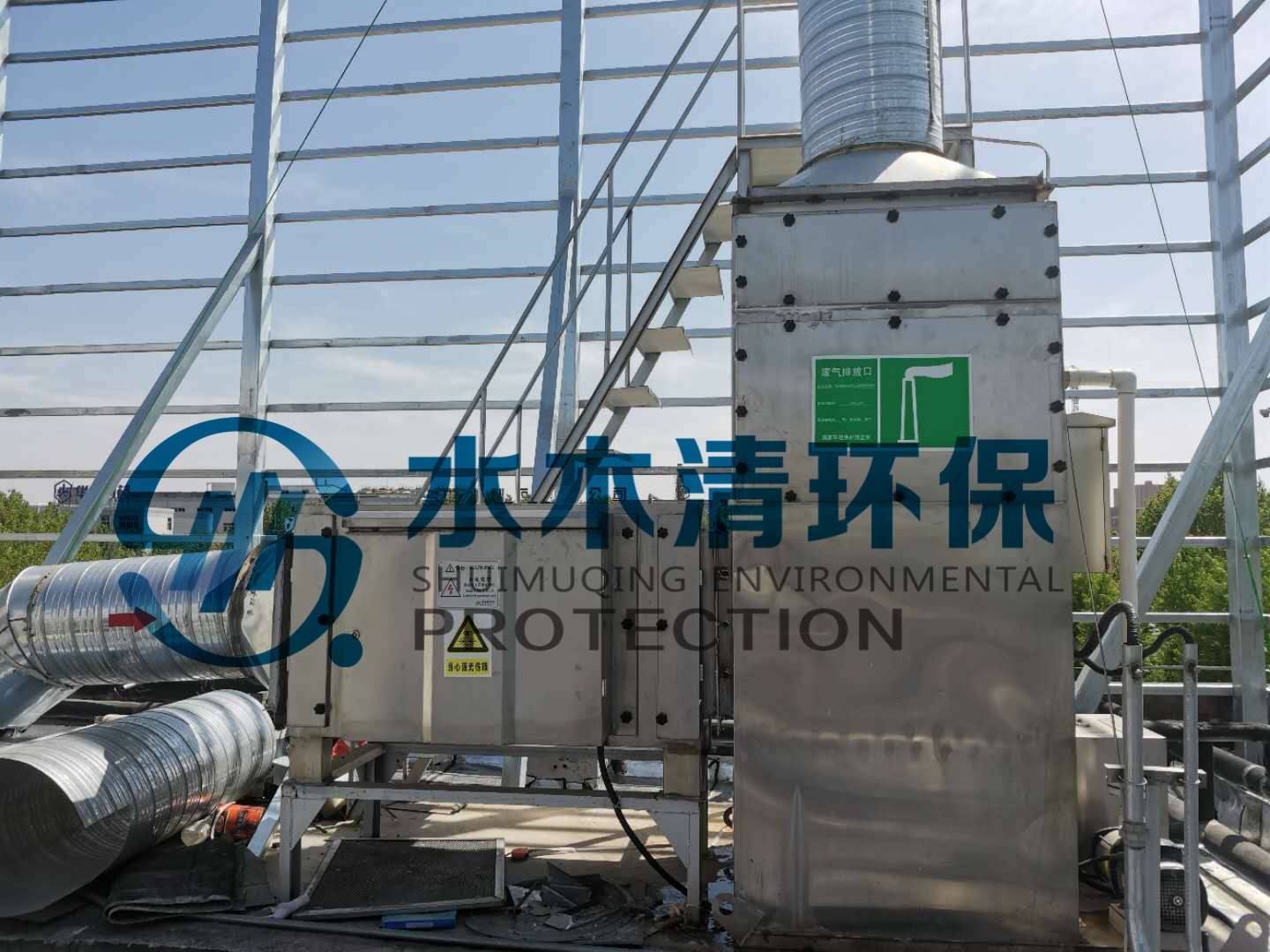 廢氣處理|印刷廢氣處理|噴漆廢氣處理 |橡膠廢氣處理|塑料廢氣處理 廢氣處理|印刷廢氣處理|噴漆廢氣處理 |橡膠廢氣處理|塑料廢氣處理