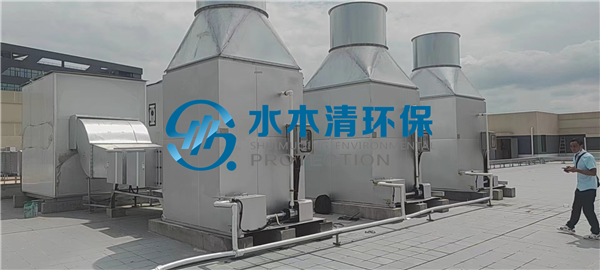 廢氣處理|動(dòng)物房除臭|動(dòng)物房臭氣處理 |噴淋除臭|實(shí)驗(yàn)動(dòng)物除臭