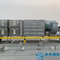 實驗室尾氣處理設備如何選型