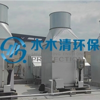 實(shí)驗(yàn)動物中心除臭設(shè)備原理解析