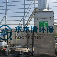 農業研究院實驗動物中心除臭設備