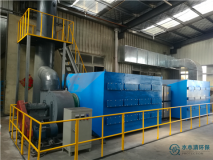 機械廠噴漆廢氣處理項目