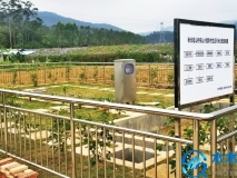 生活污水處理工程