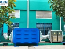 噴漆廢氣處理工程