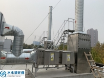 水木清動物房廢氣處理設備