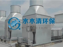 生物科技公司動物房除臭項目