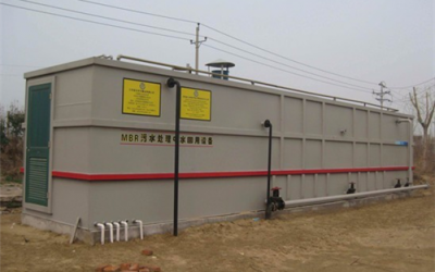 水木清MBR生物反應器