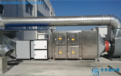 纖維廢氣處理項目