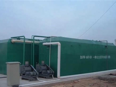 水木清一體化污水處理設備