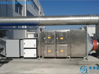 纖維廢氣處理項目